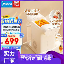 美的（Midea）台式即热饮水机 家用桌面迷你水吧 办公室热水器 台