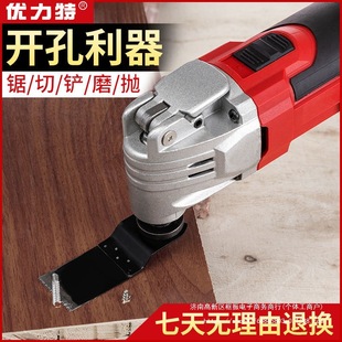 Multifunctional Wood Cutting Trimmer Universal Woodworking Electric Tool Electric Chisel Hole Opener Slotting Machine Electric Wood Milling