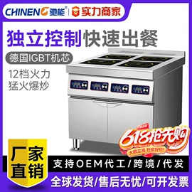 炊事设备;肉品加工设备;食品杀菌设备