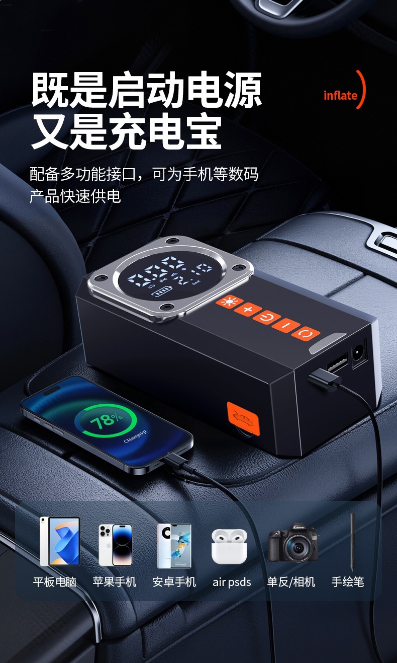 Tire Inflator and Emergency Jump Starter All-In-One Device 12V Car Battery Booster and Power Bank