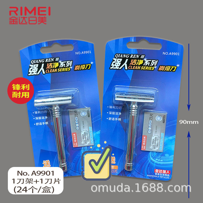 [Strongman Shaver] double-sided sharp razor A9901 Shaver holder gift small department store wholesale Japan and the United States