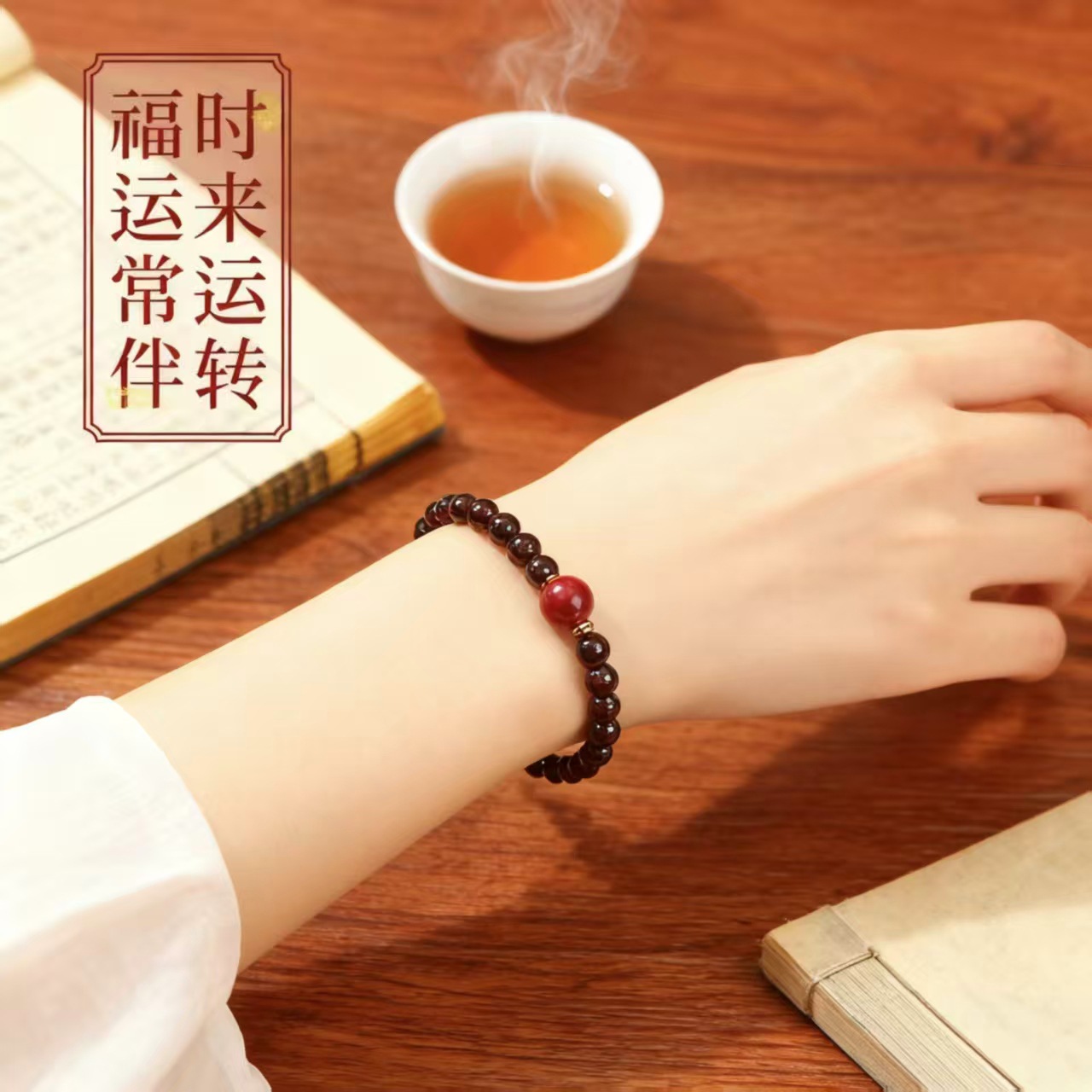 New Imitation Garnet Bracelet for Girls Ins Small Particle Single Circle Garnet Red Good Luck Cinnabar Male and Female Student Bracelet