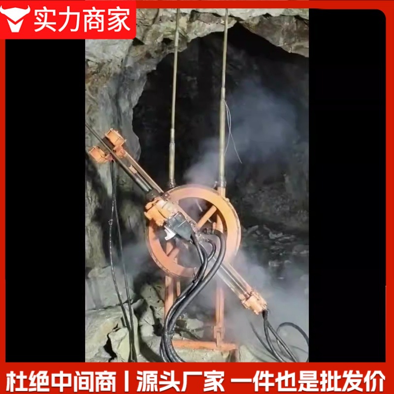 Perforación de roca de riel guía YGZ90 Perforación de roca de riel guía YGZ90 Perforación de roca de 360 grados Perforación de roca de minería