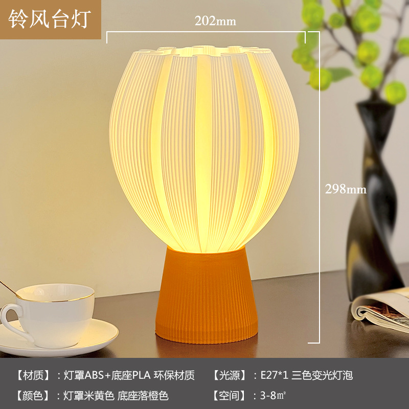 링펑 [떨어지는 오렌지]