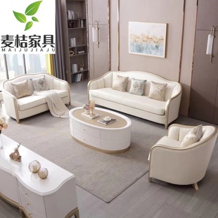 Light Luxury Modern Simple Leather Sofa Living Room Pull Buckle Internet Celebrity Solid Wood Large and Small Apartment Combination