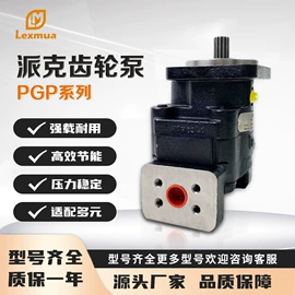 液压泵;液压马达;往复泵