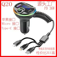 Q20 трансграничная линия пояса FM Зарядное устройство Автомобильный MP3 Bluetooth-плеер одна Буксировка три автомобильное зарядное устройство аудиопередатчик