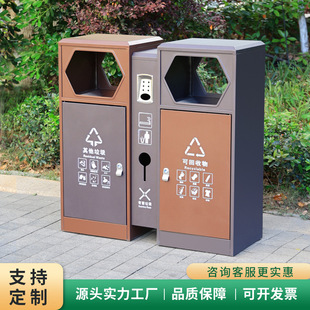 Outdoor Trash Can Stainless Steel Classification Sanitation Street Trash Can Outdoor Community Property Double Barrel Peel Box