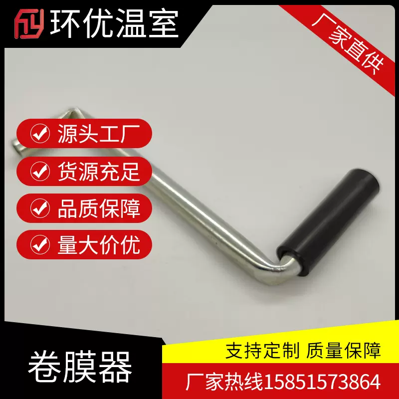 温室大棚养殖骨架配件手动韩式卷膜器手摇电动放风卷帘机侧卷顶卷