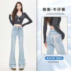 提臀微喇牛仔裤女秋季2025年新款蕾丝蝴蝶结喇叭裤小个子马蹄裤子