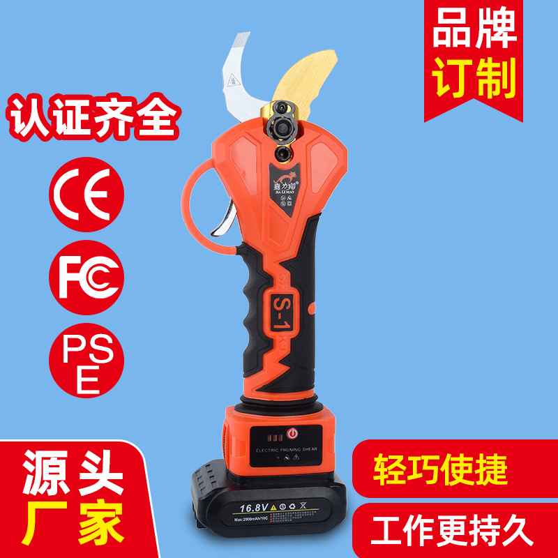 批发索欣电动修枝剪果树剪刀锂电树枝剪园林剪刀充电式无线电剪刀