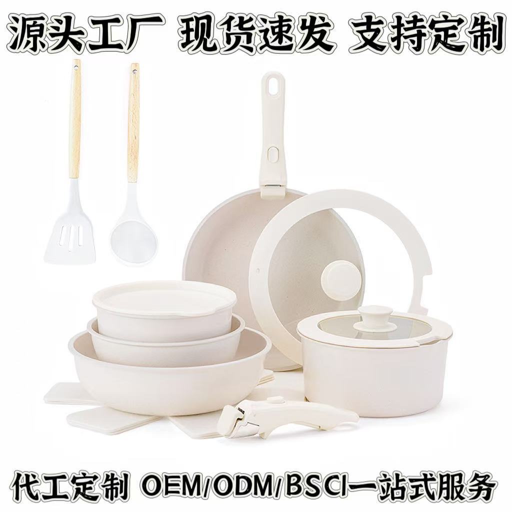 Cross-Border Detachable Handle Full Set of Pots and Pans Set Household Medical Stone Non-Stick Pan Flat Bottom Induction Cooker Gas Stove