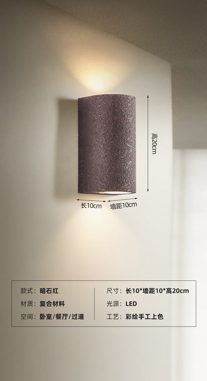 Diseño nórdico moderno corredor viento sala de estar lámpara de cabecera de fondo dormitorio lámpara de pared simple lámpara silenciosa lámpara de cabecera de fondo pasillo