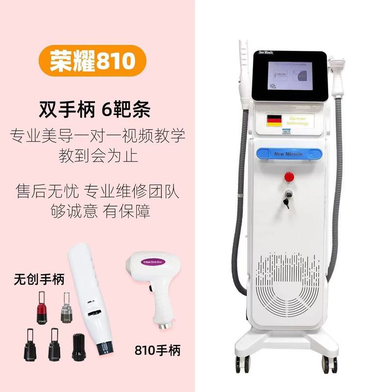 美容院专用多功能一体机跨境外贸商用洗眉毛纹身嫩肤美容仪器|undefined