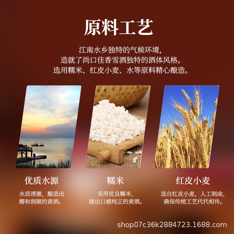 香雪黄酒甘型十年陳醸造純食糧醸造桶20度もち米花雕老酒紹興工芸包郵便|undefined