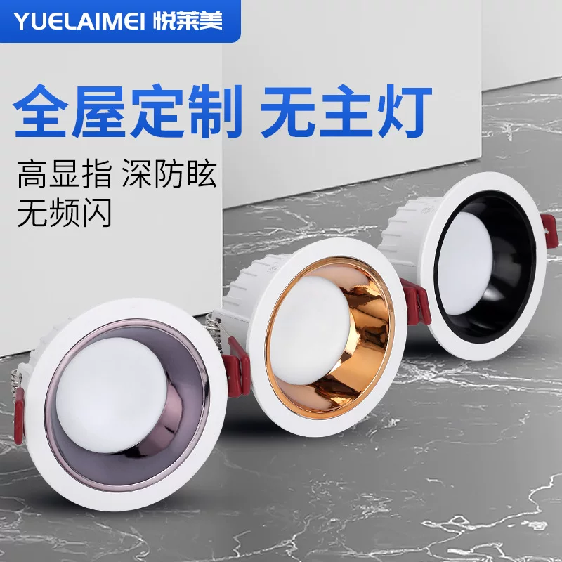 Светодиодная потолочная лампа, точечное освещение, потолочные светильники для гостиной, лампа