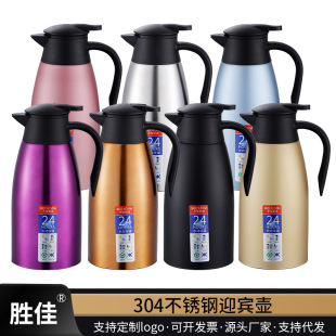 Stainless steel thermal pot 304 vacuum kettle double-layer welcome pot thermal insulation gift European household thermal pot cold kettle