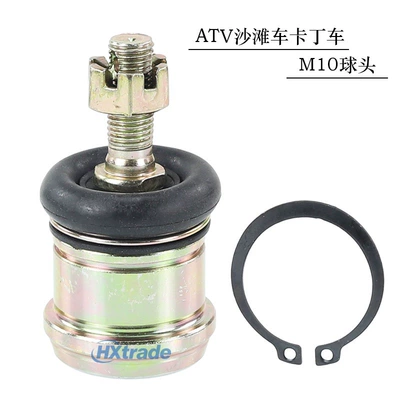 Atv Beach Vehicle Accessories Four-Wheel Motorcycle Big Bull Kart Upper and Lower Modified Swing Arm M10 Ball Joint