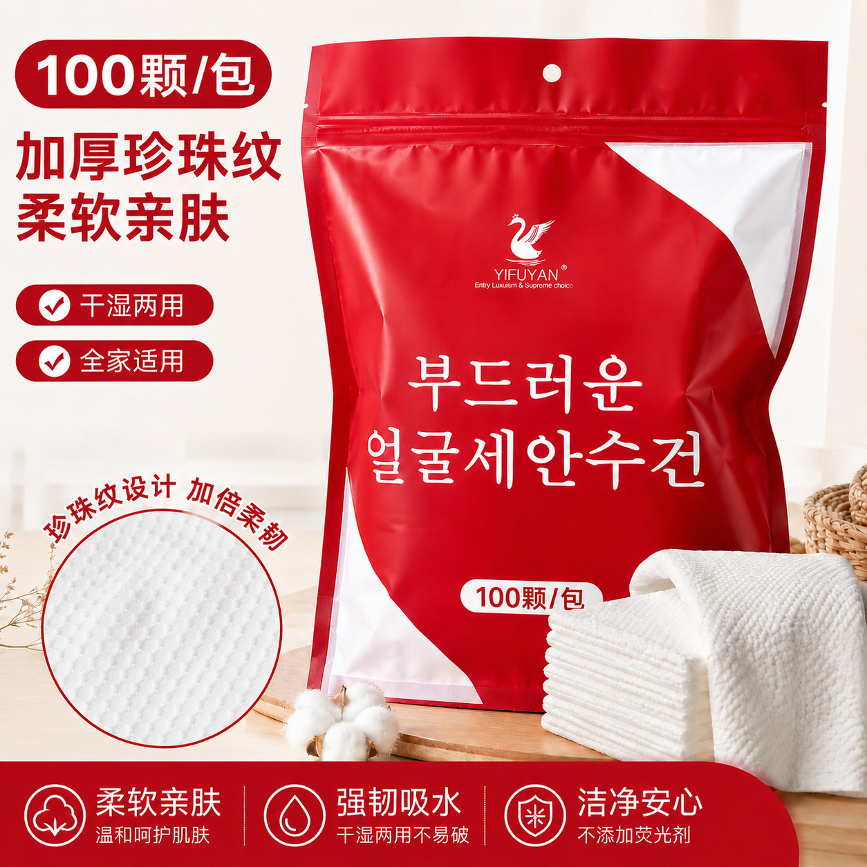 Compressed Towel Wholesale Travel Portable Disposable Face Towel Makeup Remover Cleansing Towel Individually Packaged Absorbent