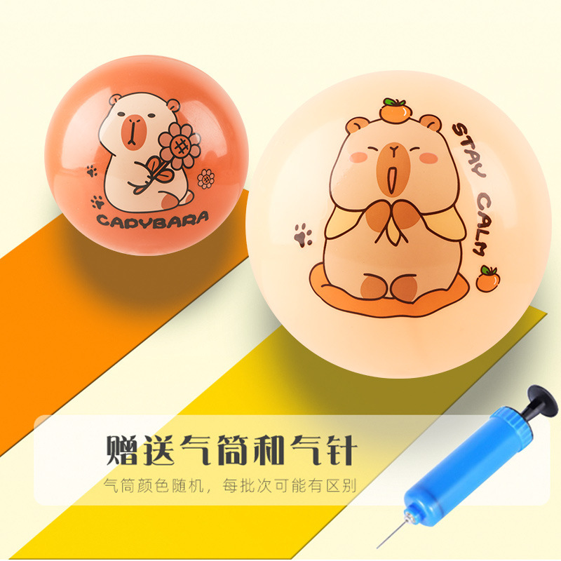卡皮巴拉婴幼儿小皮球儿童篮球0-2岁宝宝专用皮球拍拍球玩具球类3|undefined