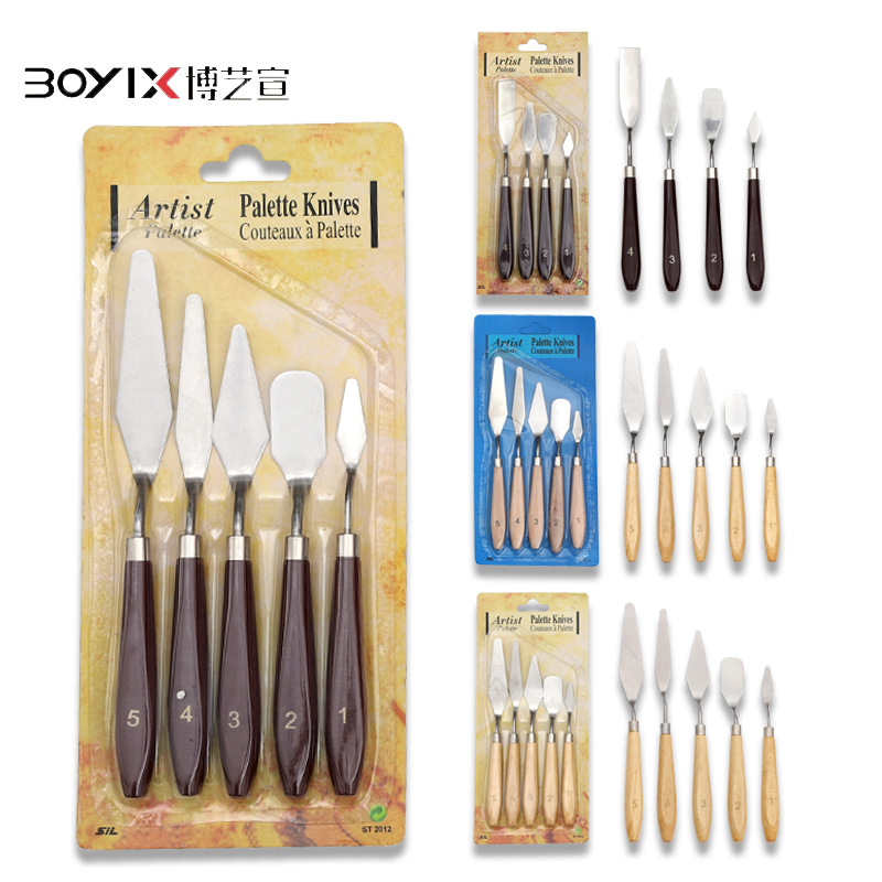 博艺宣跨境不锈钢木柄水粉水彩调色颜料美术专用油画刮刀铲刀套装