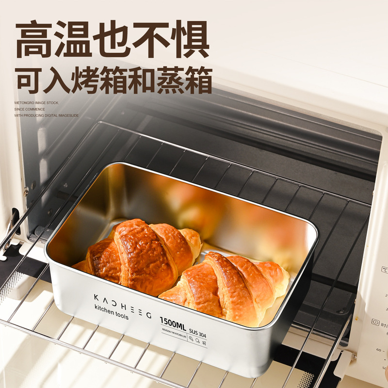 304不锈钢冰箱收纳盒食品级不锈钢备菜商用展示盘摆摊家用保鲜盒|undefined