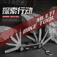 现货多功能扳手EDC精冲多功能螺丝刀组合便携自行车修车小工具