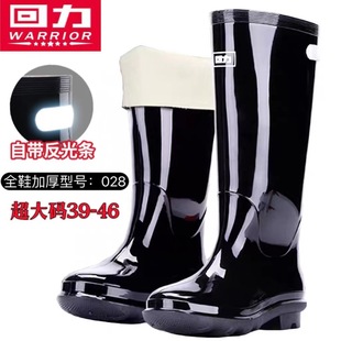 ������Ь��028��Ͳ��ѥ���V����ˮЬҹ�g+���⎧�ڱ�ˮѥ�zЬ���l