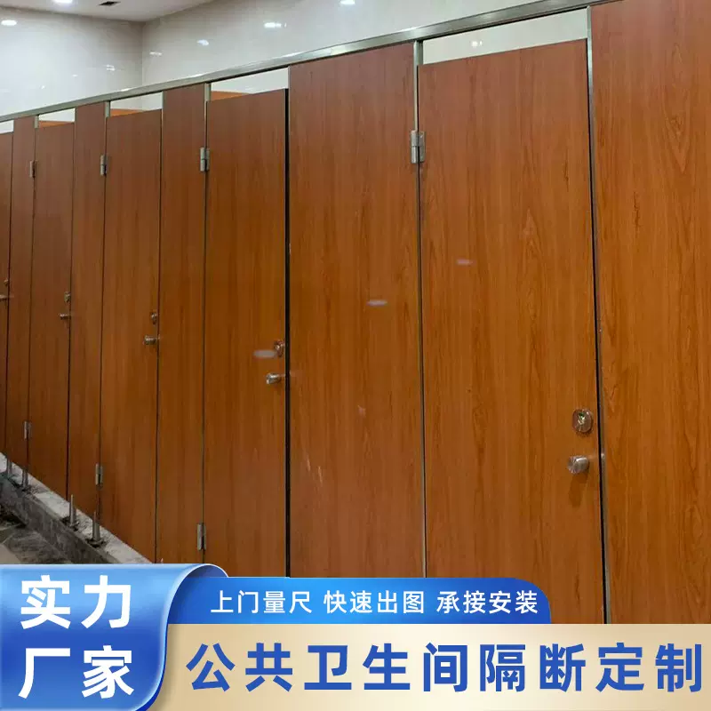 公共卫生间隔断板学校厕所抗倍特蜂窝复合板304不锈钢防水隔断