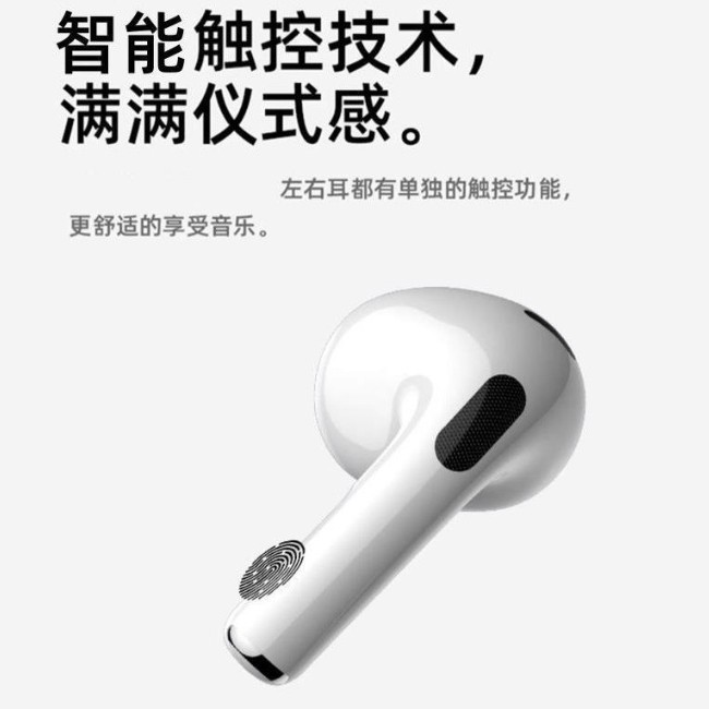 华强北四代2025新款适用苹果耳机无线蓝牙耳机音质好降噪超长续航|undefined