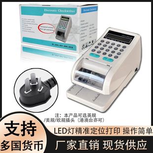Factory Direct Sales Check Printer checkwriter Hong Kong Coins Can Be Used with Check Machine Multiple Domestic Coins with Free Shipping British Standard