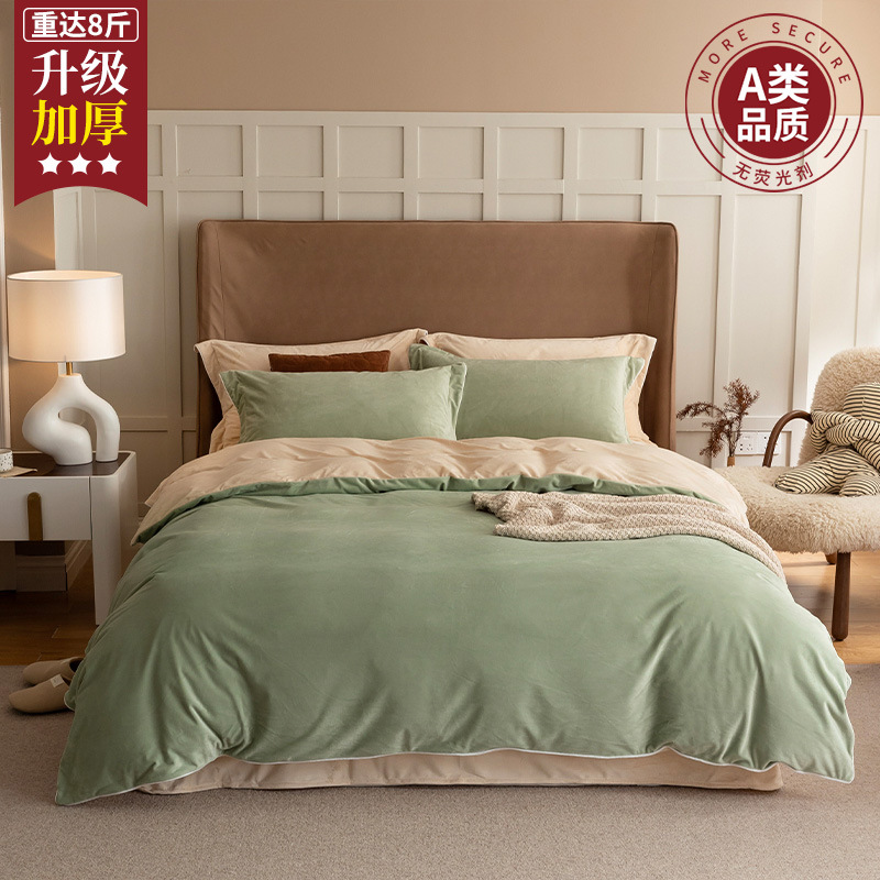 Invierno leche de lana de cuatro piezas conjunto de lana de coral de lana de invierno una sola persona cubierta de edredón cálida de doble cara edredón