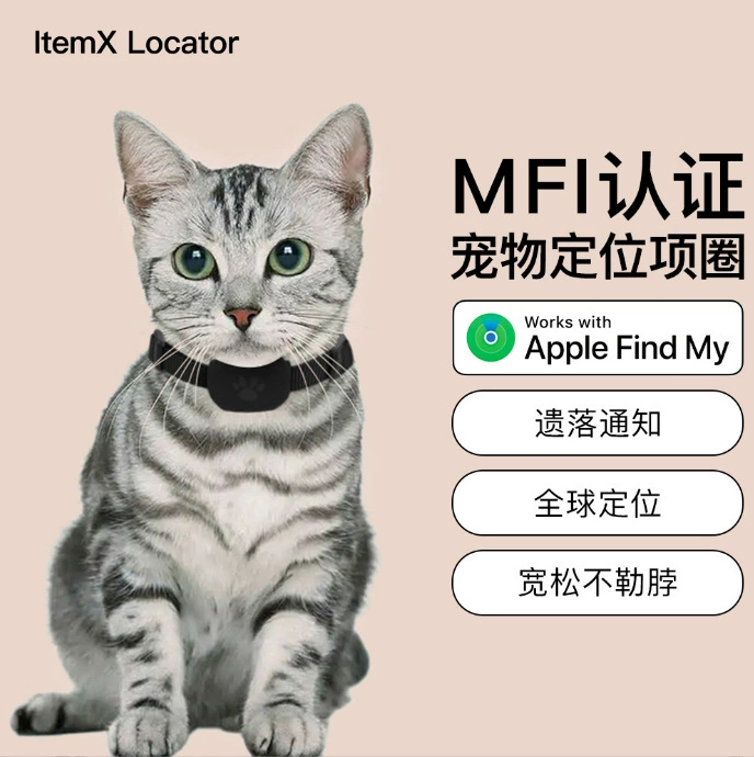 Apple, локатор AirTag для домашних собак, кошачий ошейник мини анти-потерян, силиконовый рукав