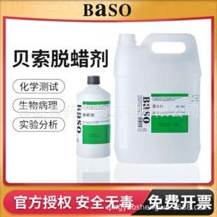 BASOؐ��  ÓϞ�� BA7002D 5000mL-���u��ș