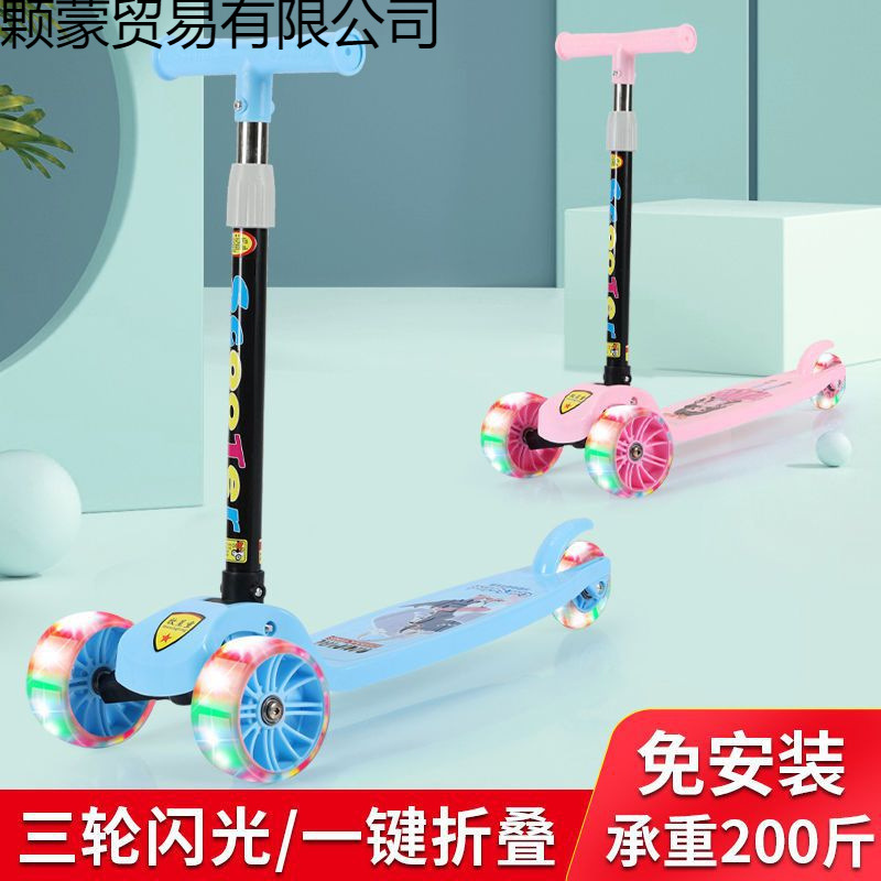 Scooter for Kidsren 2-6-8 Years Old, Male and Female Baby, Foldableable One-Legged Scooter, Kidsren's Music Flash Scooter