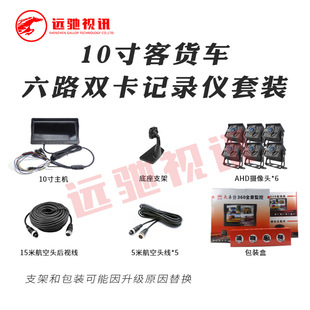 �h�Y 10��6·؛܇ӛ䛃x360��ȫ���o���ǵ�܇Ӱ��һ�w�C؛܇/��܇