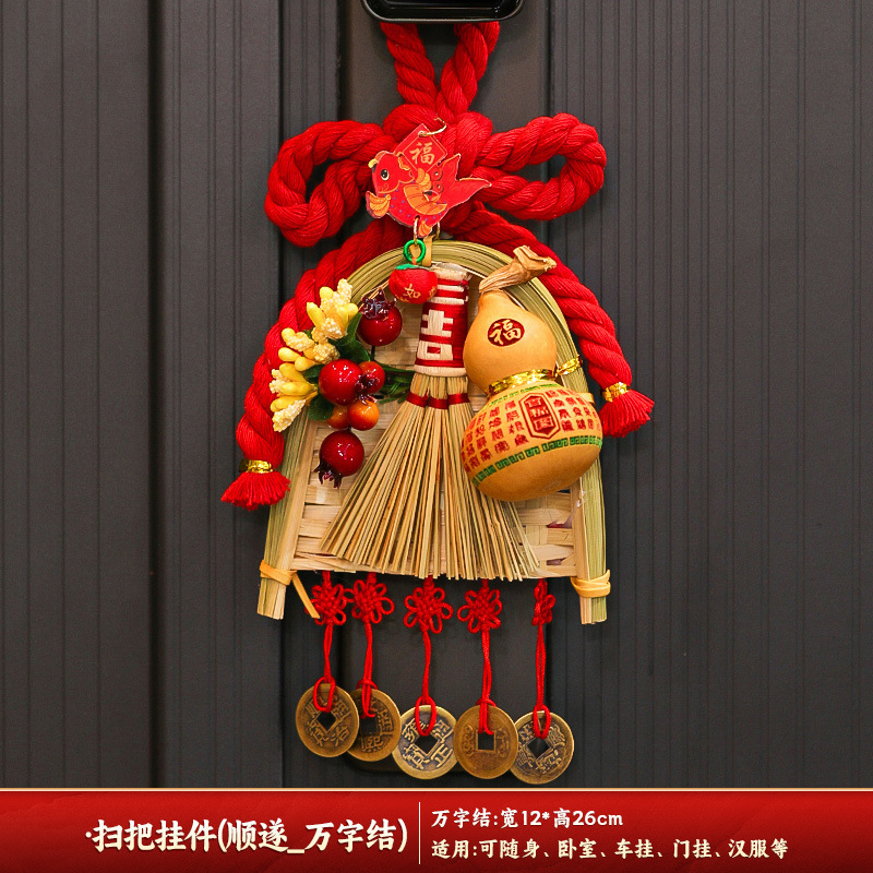 喬迁の喜装飾ストラップ入戸ドアハンドル万バイト掛け新居配置引っ越し式用品|undefined