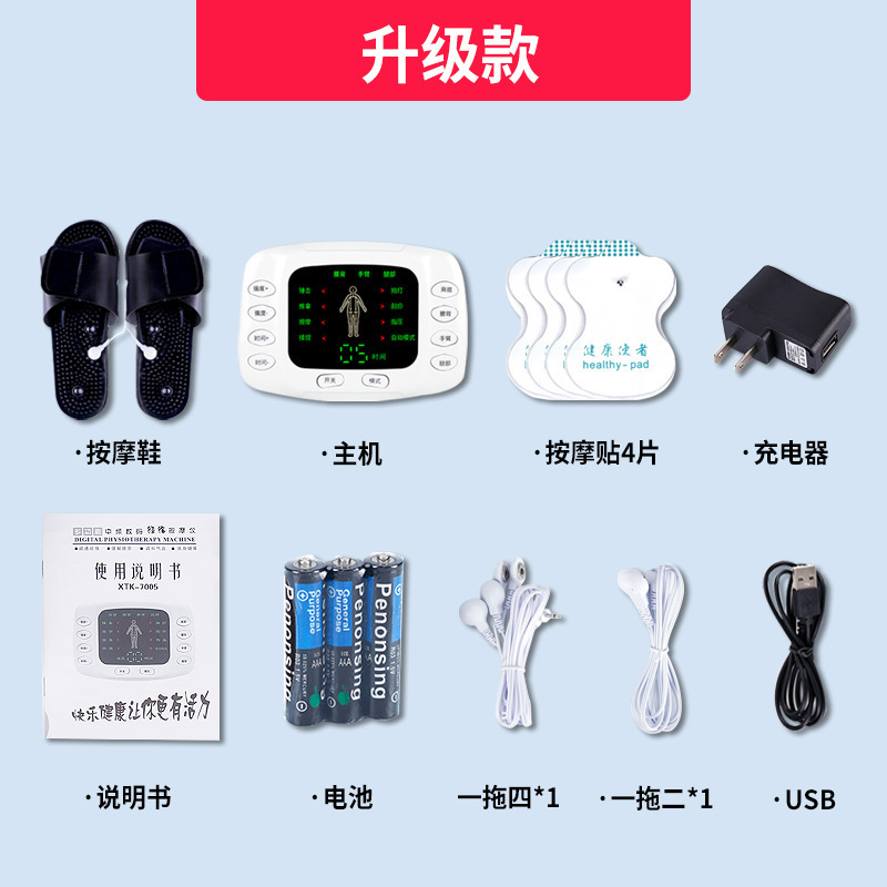 中周波パルス理学療法装置、デュアル出力デジタル経絡マッサージ器、インテリジェント電子全身マッサージ器、工場磁気療法|undefined