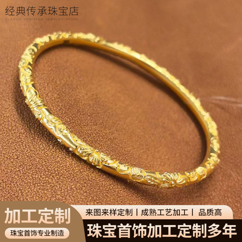 New Trendy Fashion Handmade Pure Gold Bracelet with French Purple Gold Floral and Curly Pattern, Chinese Style Jewelry Accessory