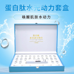 プロテインペプチド水光線療法配合バナジウムチタン微結晶ニードルレス水光線療法セット美容サロン専用美容液