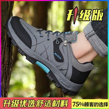 跨境男鞋2024新款男士运动鞋时尚潮流户外登山鞋休闲鞋耐磨劳保鞋