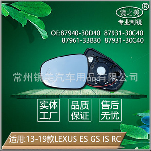 �m��� 12�׿��_˹Lexus��܇�RƬ��ҕ�RƬGS LS IS RC 8796176020