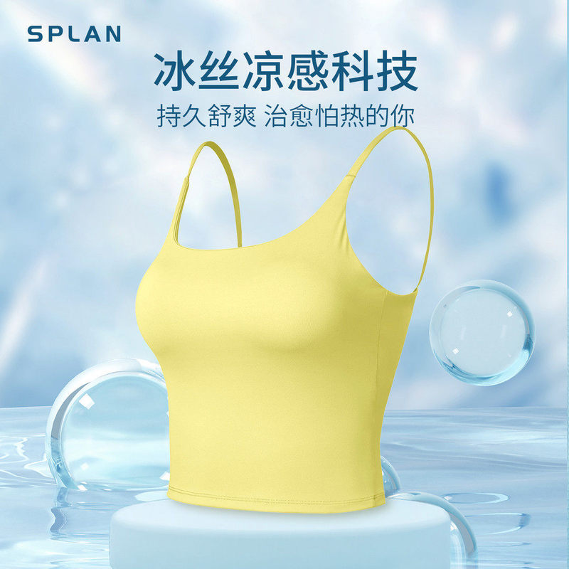 SPLAN Wake-Up Plan Sports Vest Yoga Nude Feel Fixed One-Piece Cup Slim Fit Tank Top 23035 SPLAN Wake-Up Plan Sports Vest Yoga Nude Feel Fixed One-Piece Cup Slim Fit Tank Top 23035