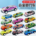 精致赠品小汽车  惯性回力小车儿童玩具车模型玩具车多款赛车玩具