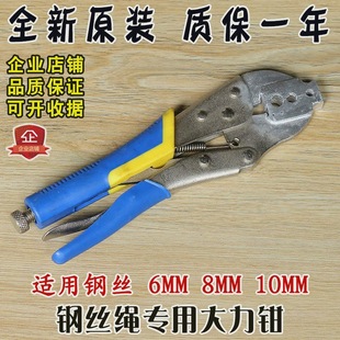 Special clamp for elevator speed limiter tester 6/8/10MM acceleration and deceleration tester wire rope tension
