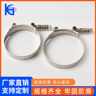 T型强力卡箍带弹簧式63-195欧式喉箍不锈钢大抱箍管卡厂家一手货-阿里巴巴