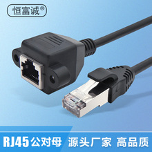�S�Ҷ���RJ45����ĸ�W�j�B�Ӿ� rj45���L�������䎧�ݽz�׿ɹ̶�