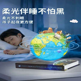 教学演示用品;地球仪;客厅落地摆件