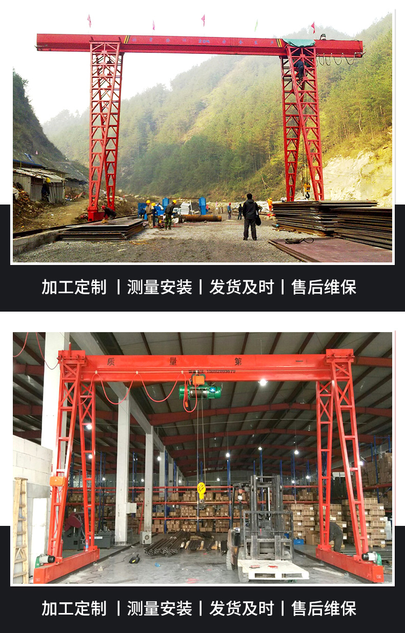 1龙门吊_10.jpg