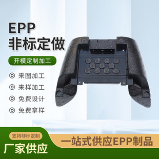 Source Processing Factory Directly Supplies Foam Cotton Stool Core Baby Carrier Liner Stool Without Odor Anti-Static Epp Waist Stool